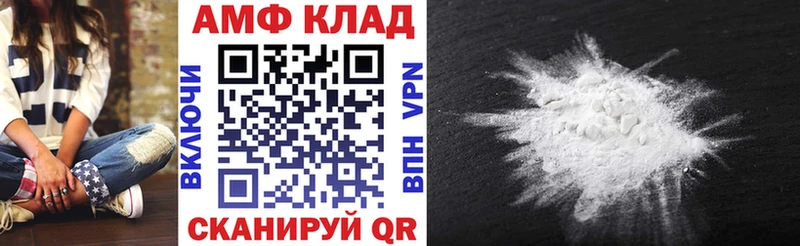 Amphetamine Premium  кракен рабочий сайт  Чудово 