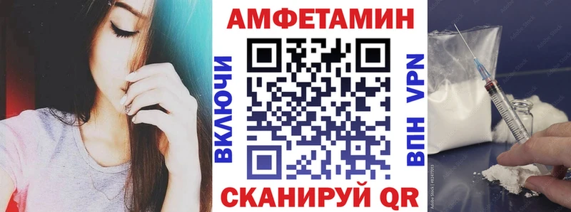 АМФЕТАМИН Розовый Чудово