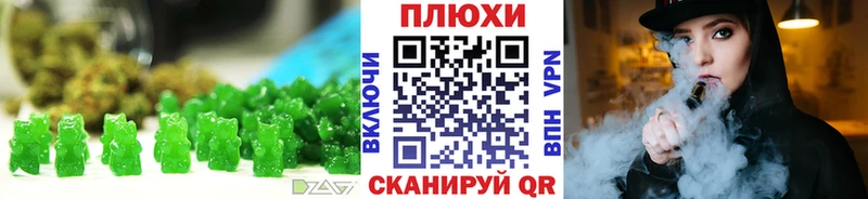 магазин продажи   kraken зеркало  Canna-Cookies конопля  Чудово 