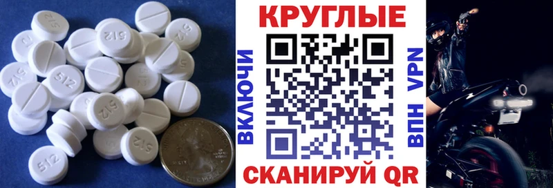 ЭКСТАЗИ бентли Чудово