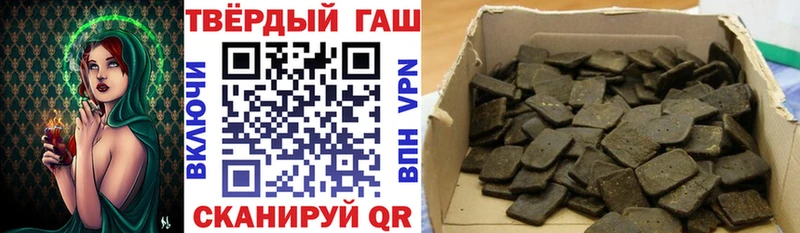 ГАШ ice o lator  Чудово 