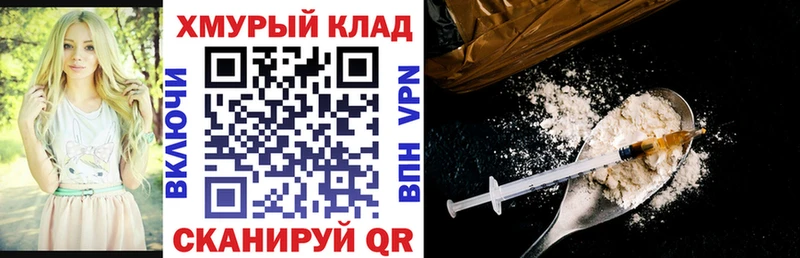купить наркотик  Чудово  Героин герыч 