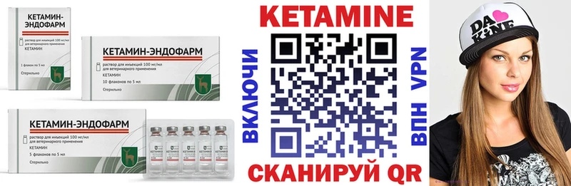 Кетамин ketamine  хочу наркоту  Чудово 
