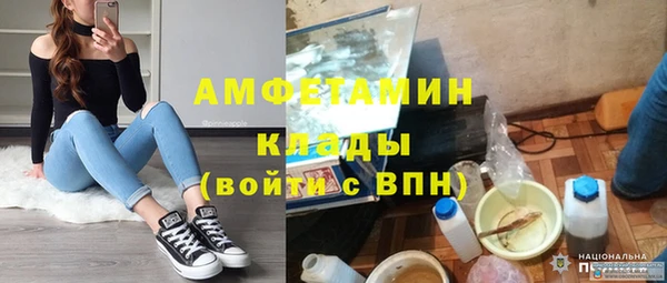 метамфетамин Аркадак