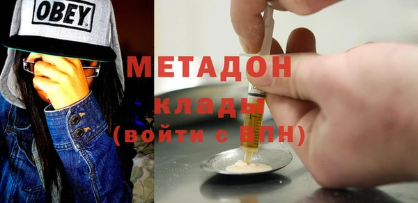 бутик Армянск