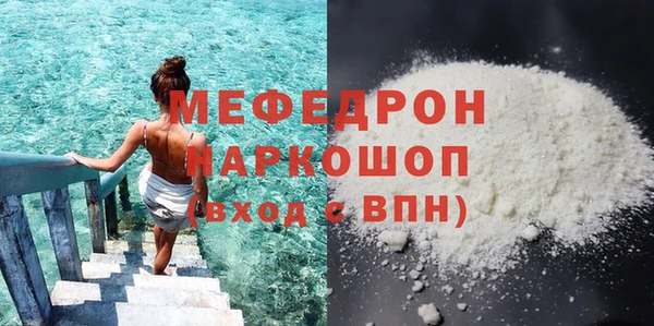 соль ск Арсеньев