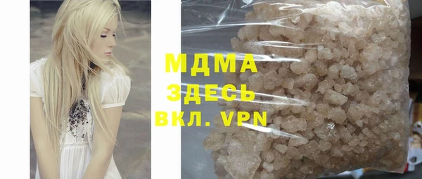 метамфетамин Аркадак