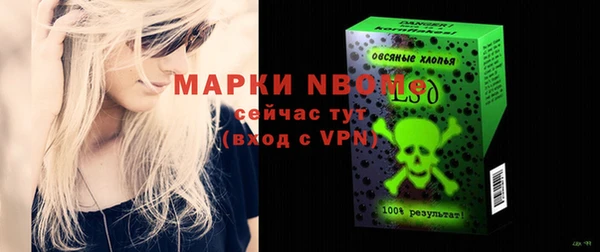 бутик Армянск