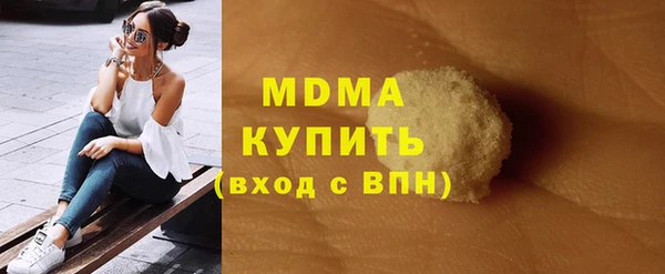 соль ск Арсеньев