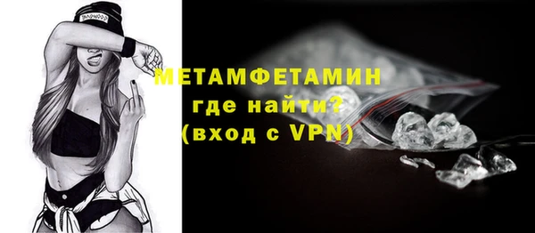 скорость Мегион