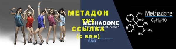 метамфетамин Аркадак