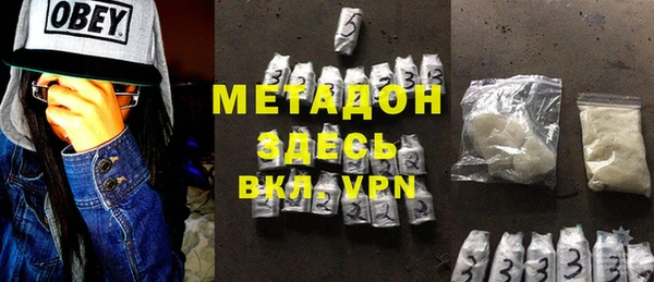 бутик Армянск