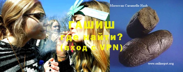 соль ск Арсеньев