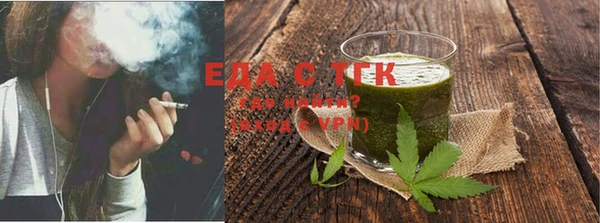 метамфетамин Аркадак