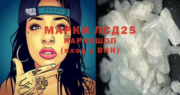 метамфетамин Аркадак