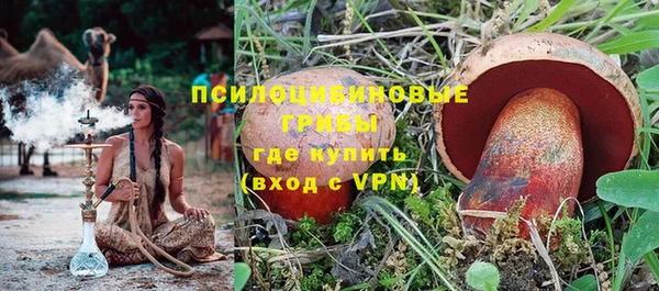 метамфетамин Аркадак