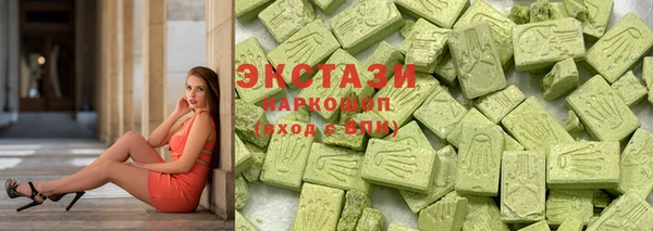 бутик Армянск