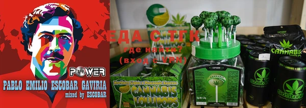 соль ск Арсеньев