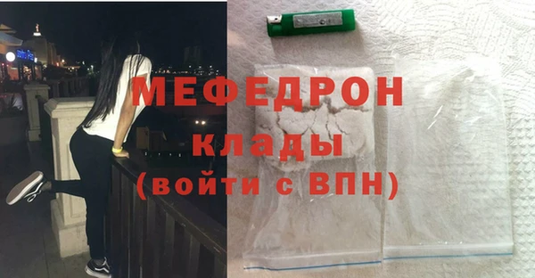 соль ск Арсеньев