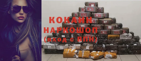 бутик Армянск