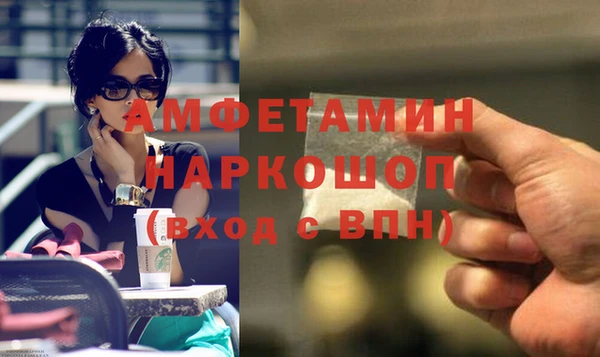 соль ск Арсеньев