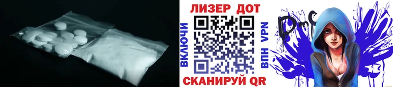 Лсд 25 экстази кислота  наркотики  Чудово 