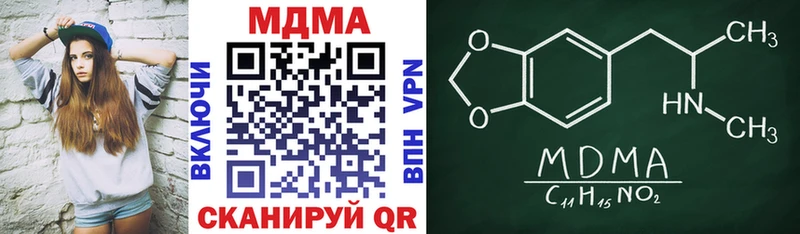 MDMA кристаллы  где найти наркотики  Чудово 