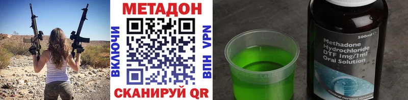 mega зеркало  даркнет сайт  Чудово  Метадон кристалл 