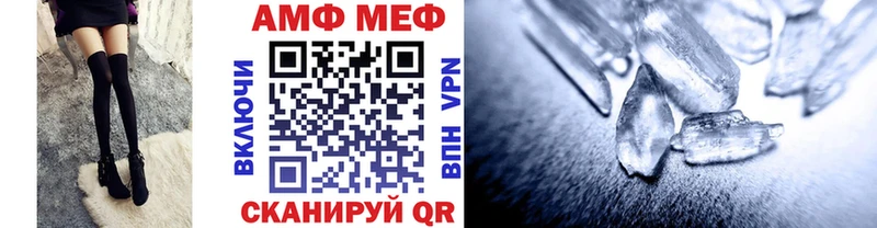 Метамфетамин Декстрометамфетамин 99.9%  гидра зеркало  Чудово 